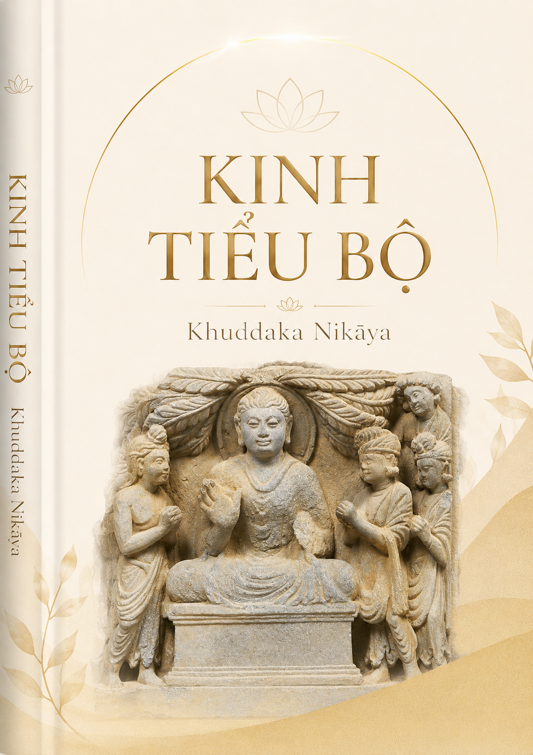 Kinh Tiểu Bộ Bộ
